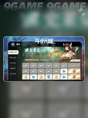 💥斗罗大陆猎魂世界氪金玩法曝光！截图5