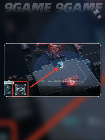 💥镭明闪击黑盾委托开启秘籍🔥截图3