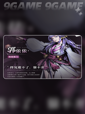 🔥虚无之印女神角色大揭秘✨截图4