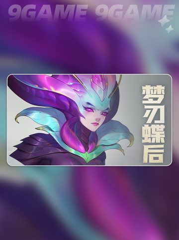 斗罗大陆猎魂世界梦刃蝶后怎么打介绍截图2
