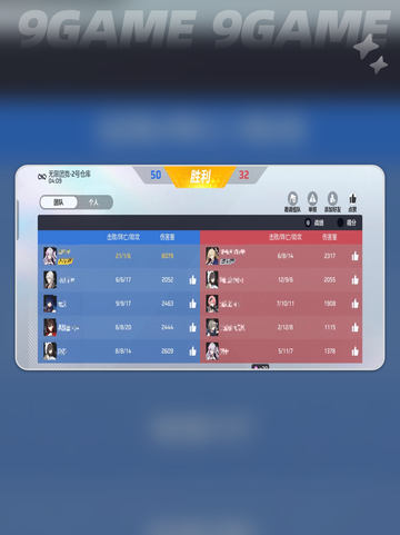 🎮卡拉彼丘排位攻略！上分秘籍🔥截图2