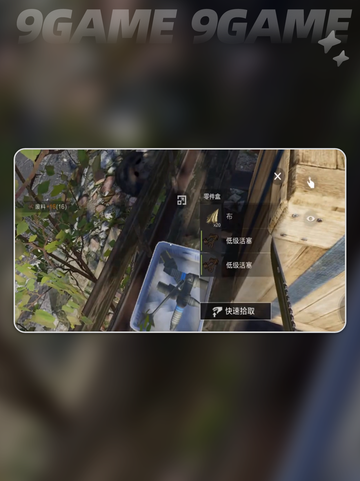 失控进化新手家园建设方法有哪些介绍截图2