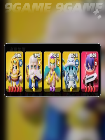 👼胡闹地牢天使奶妈逆天改命！截图5