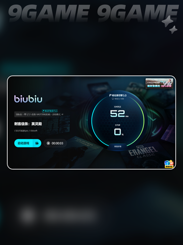 💥英灵殿闪退？速看解决办法！截图6