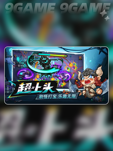 🔥英勇之地手游上线时间⚡什么时候能玩？截图3