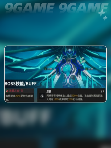 🎮伊瑟体力分配秘籍！高效刷本不浪费💪截图3