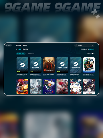 steam6月新品节时间是什么时候分享截图3