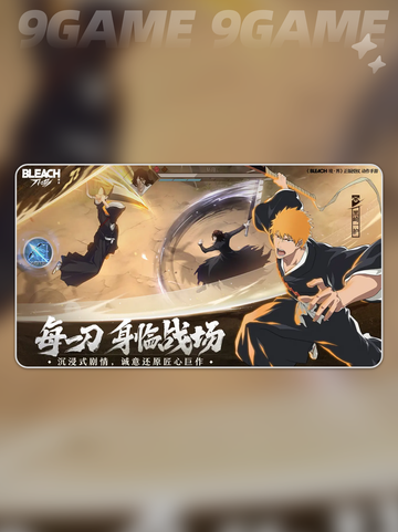 境界刀鸣角色有哪些介绍截图2