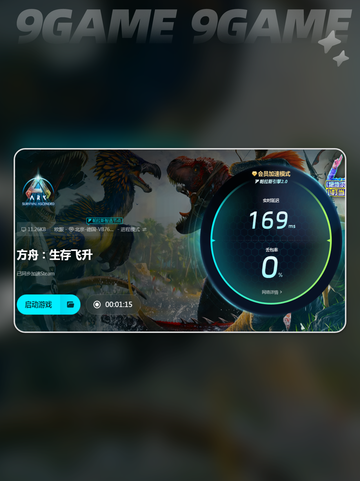 方舟闪退怎么解决介绍截图5