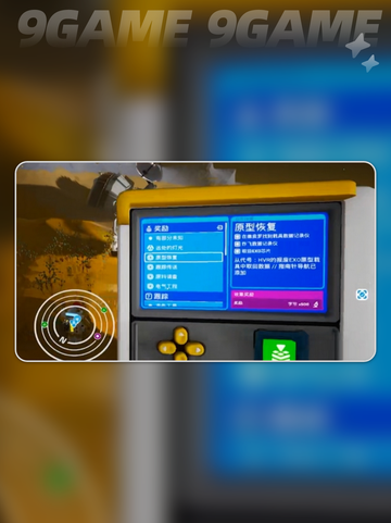 🚀异星探险家VTOL获取攻略！垂直起降机轻松拿✨截图3