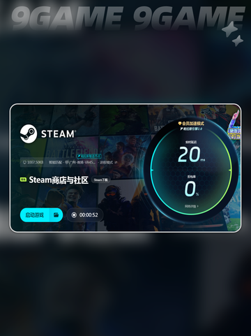 塑战核心闪退卡顿怎么办介绍截图5