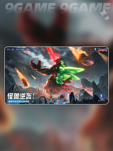 🔥奥特曼光之战士幕后公司大揭秘！💥截图6