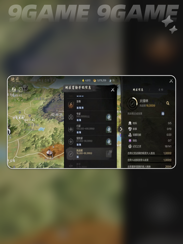 剑灵2设置如何调整介绍截图3