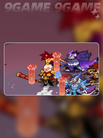 🔥兽化三国新手必看！开局攻略大公开💥截图7