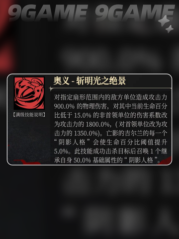 🔥银与绯手游吉尔兰爆肝测评！💎截图5