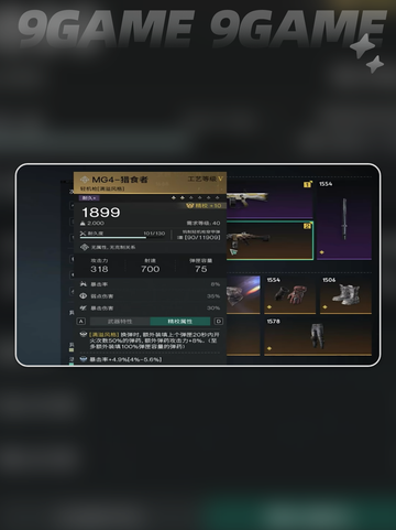 💥七日世界满溢模组获取方法🔥超简单❗截图3