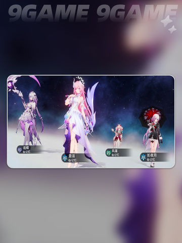 💥昔涟强度炸裂！星穹必练？截图6