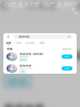碧蓝档案日服加速器用什么好介绍截图4