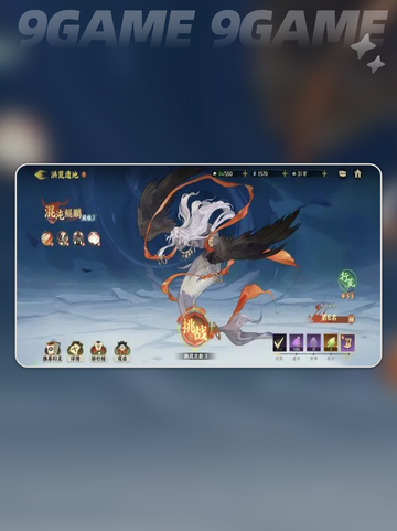 🔥平民逆袭！指间山海最强阵容💥截图7