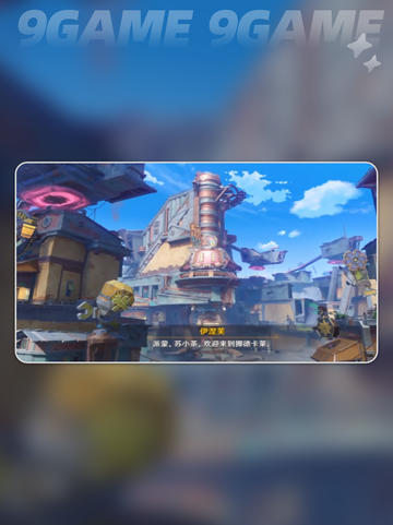 原神空月之歌🔥第二幕剧透💥截图5