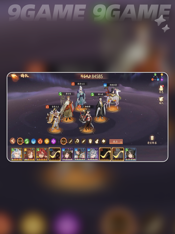 🔥新仙魔九界爆爽通关秘籍🎮截图4