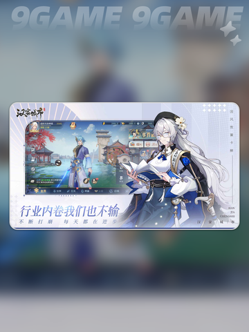 💥汉家城市公测时间🔥抢先知道！🎉截图3