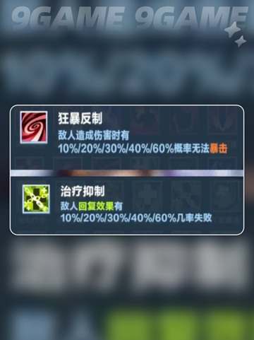 口袋斗蛐蛐灾厄骑士好玩吗分享截图4