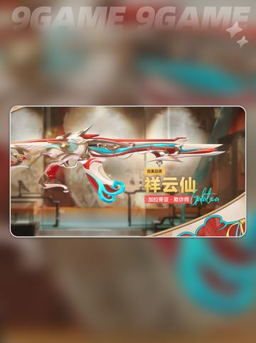 卡拉彼丘欺诈师厉害吗分享截图2