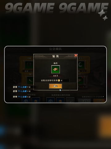 天天龙族国家选择推荐分享截图6