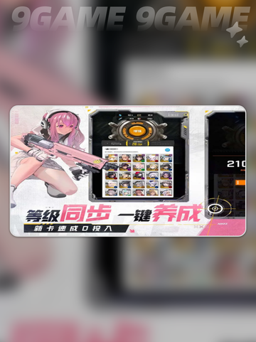 胜利女神新的希望什么时候公测介绍截图6