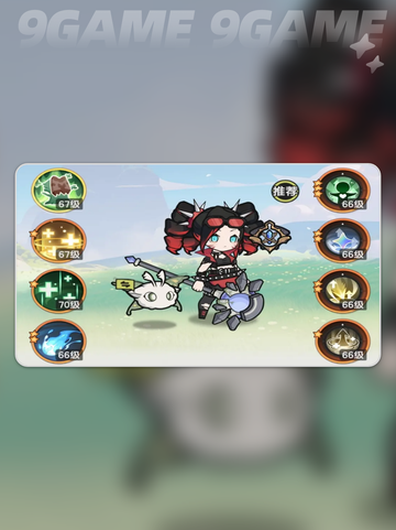 🔥杖剑传说魔能邃渊通关秘籍💡轻松过关！截图2