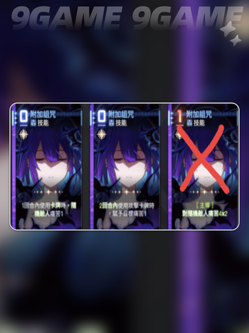 卡厄思奶刀队🔥梦境修女绝配💥截图6