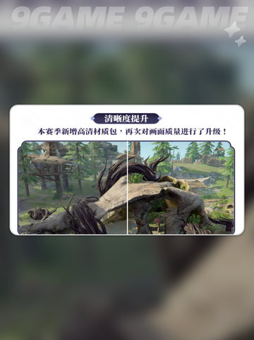 🔥永劫无间手游S6赛季更新时间⚡抢先看！🎉截图7