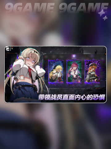 卡厄思梦境⚡上线时间曝光！😱截图3