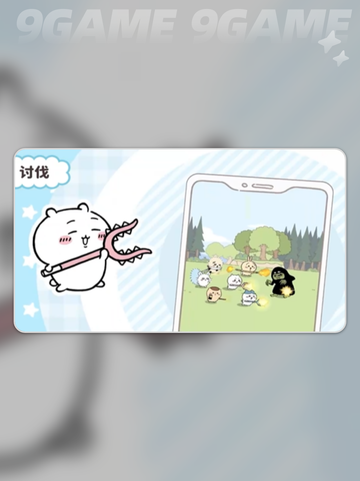 口袋吉伊卡哇汽车有吗介绍截图5