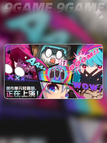 🔥异环2测体验大公开！💡玩家必看测评分享！截图4