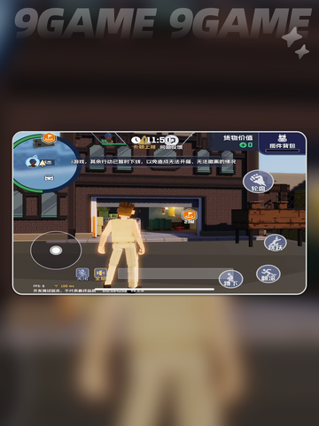 🎮五星好市民配置要求&好玩吗？🔥截图2
