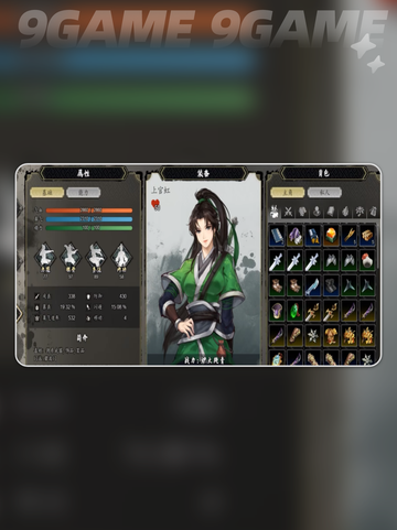 🔥逸剑风云决女角色入队攻略✨截图5