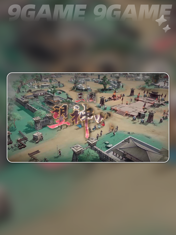 于禁🔥神将攻略💥三国必看截图2