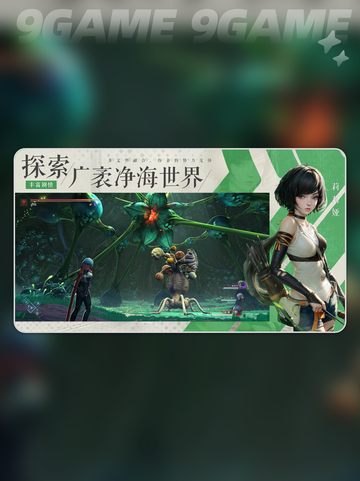 🔥凡应是手游？揭秘神级玩法🎮截图3