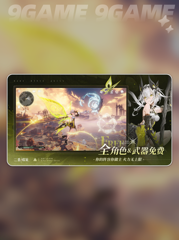💥二重螺旋：高能双人挑战🎮截图5