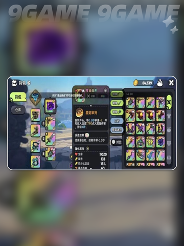 英勇之地手游武器排行分享截图5