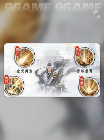 🔥神锋门逆天技能曝光！⚔截图4