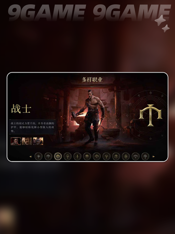 🔥流放之路降临：超酷游戏类型揭秘🎉截图2