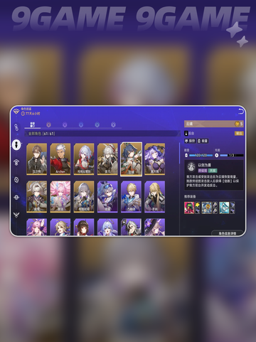 💰星穹铁道货币战争🔥超爽玩法揭秘截图4