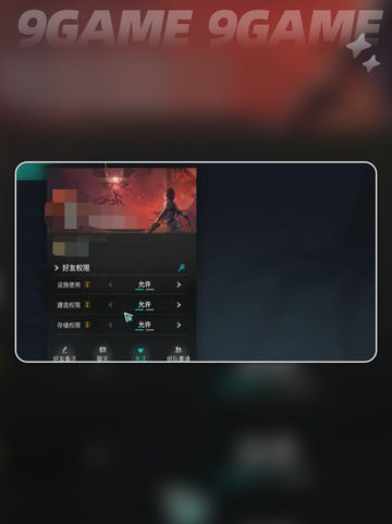 七日世界基地能合并吗介绍截图3