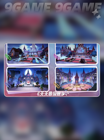🌟元梦之星S14赛季重磅更新！✨截图6