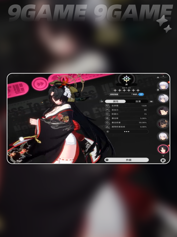 🔥异环老板娘真容曝光！👑截图2