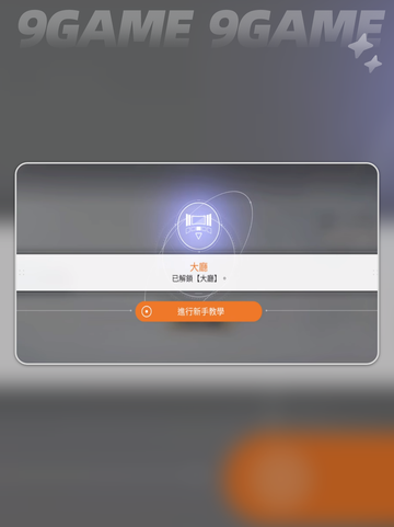 🔥卡厄思刷初始神技💥截图4