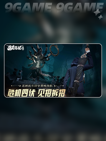 盗墓笔记🔥青眼狐尸Boss秒杀技💥截图2